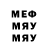 МДМА VHQ oleg wechij