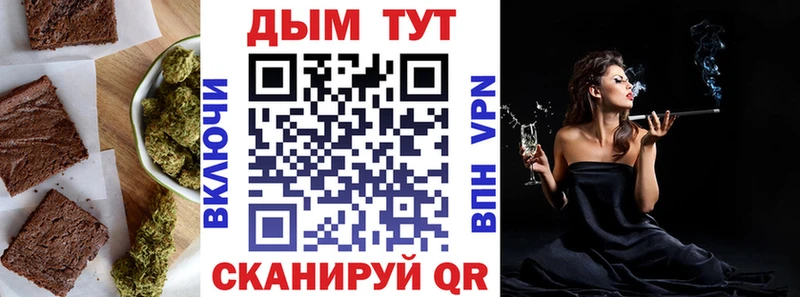 Canna-Cookies конопля  Суздаль 