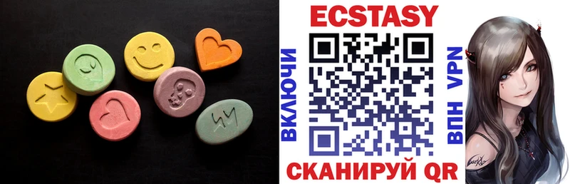 гидра маркетплейс  Суздаль  Ecstasy Cube  купить  