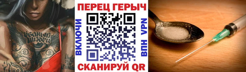 OMG tor магазин продажи Суздаль Героин VHQ