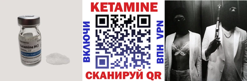 Кетамин ketamine блэк спрут вход Суздаль