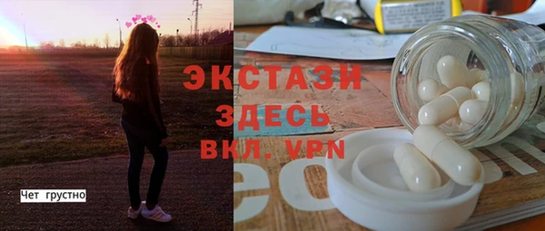 СК Абаза