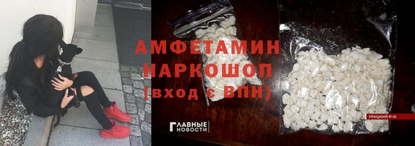 тгк Абинск