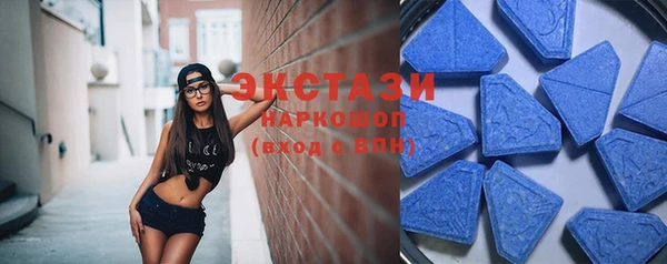 MDMA Premium VHQ Абдулино
