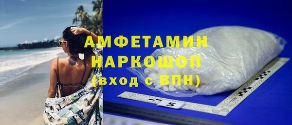 MDMA Premium VHQ Абдулино