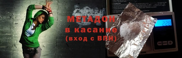 тгк Абинск