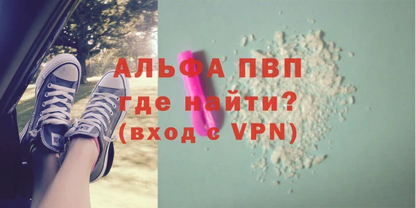 соль курить ск Пестово