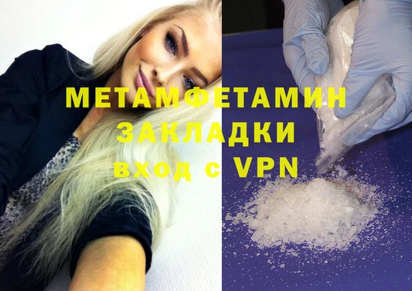 MDMA Premium VHQ Абдулино