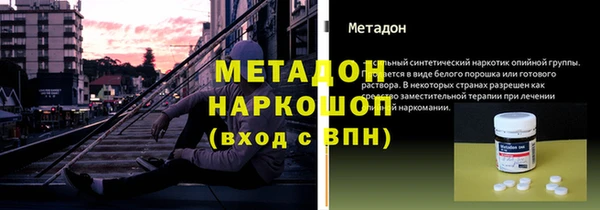 наркотики Переславль-Залесский