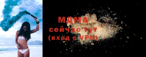 MDMA Premium VHQ Абдулино