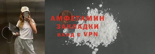 MDMA Premium VHQ Абдулино
