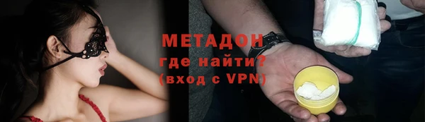 тгк Абинск