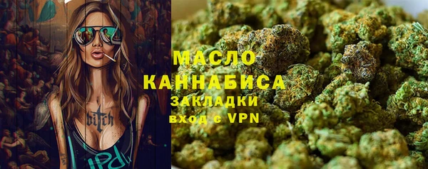 тгк Абинск