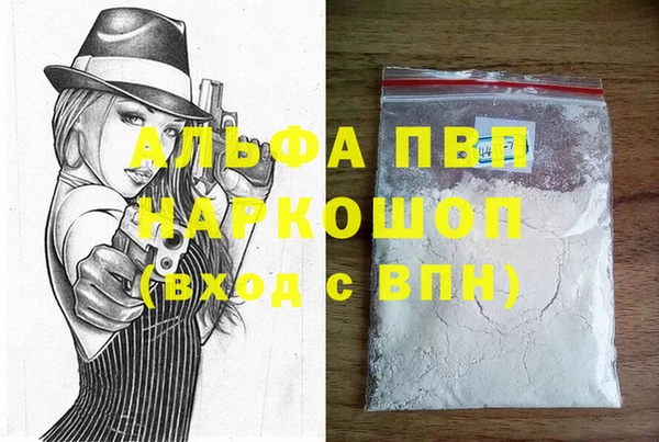 тгк Абинск
