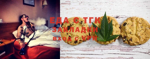 тгк Абинск