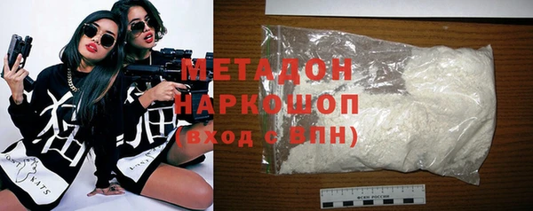 тгк Абинск