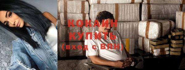 соль курить ск Пестово