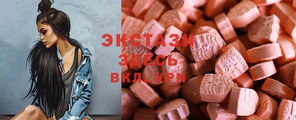 MDMA Premium VHQ Абдулино