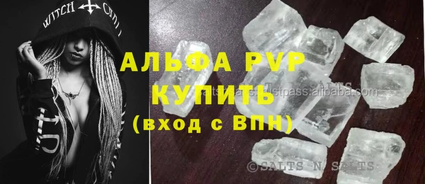 тгк Абинск