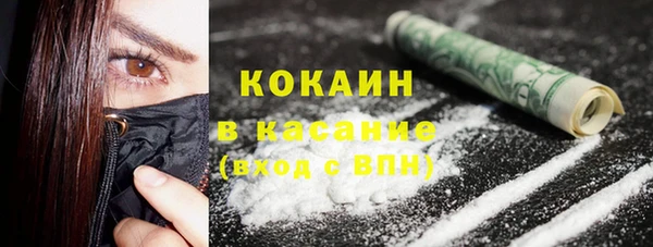 MDMA Premium VHQ Абдулино