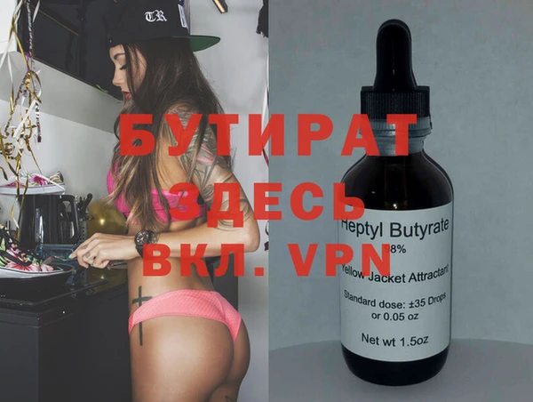 MDMA Premium VHQ Абдулино