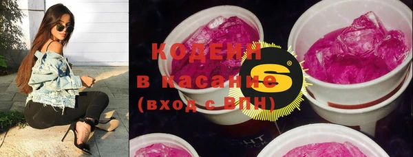 соль курить ск Пестово