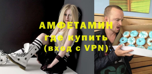 MDMA Premium VHQ Абдулино