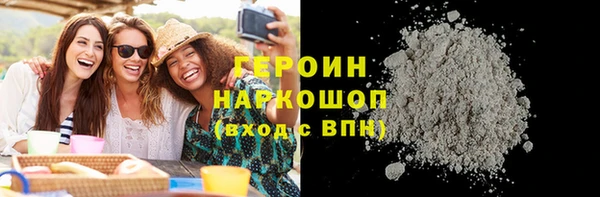 соль курить ск Пестово