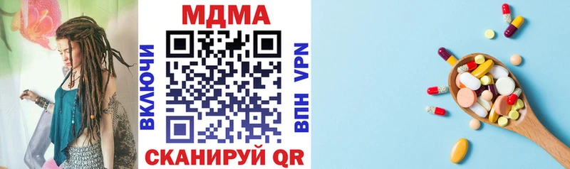 купить наркоту  Суздаль  МДМА VHQ 