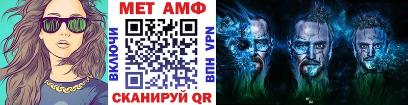 Метамфетамин мет  Суздаль 