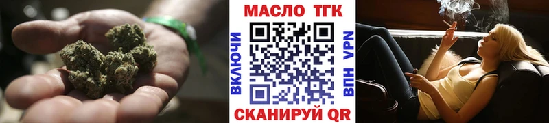 мега ссылка Суздаль ТГК жижа